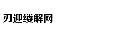 对标云集？淘宝踢馆社交电商
